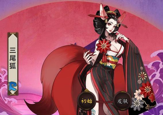 阴阳师三尾的技能特点是什么？三尾在队伍中的作用如何？