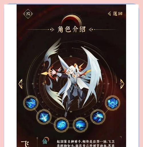 神仙道3中如何判断升级速度？