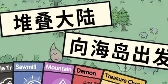 游戏攻略（玩转合成系统）