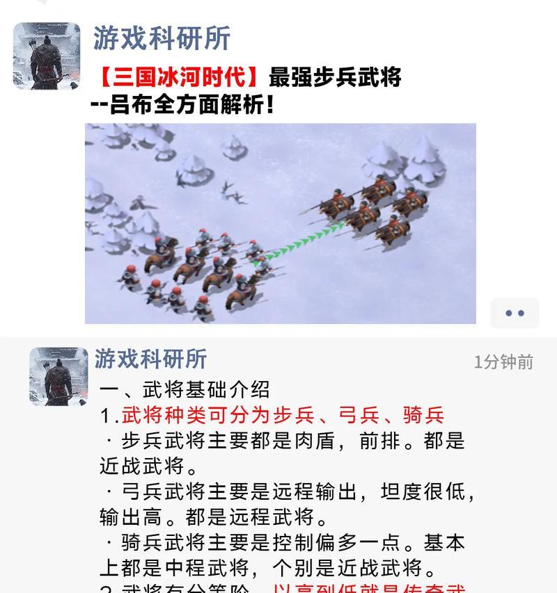 汜水关挑战吕布的策略是什么？