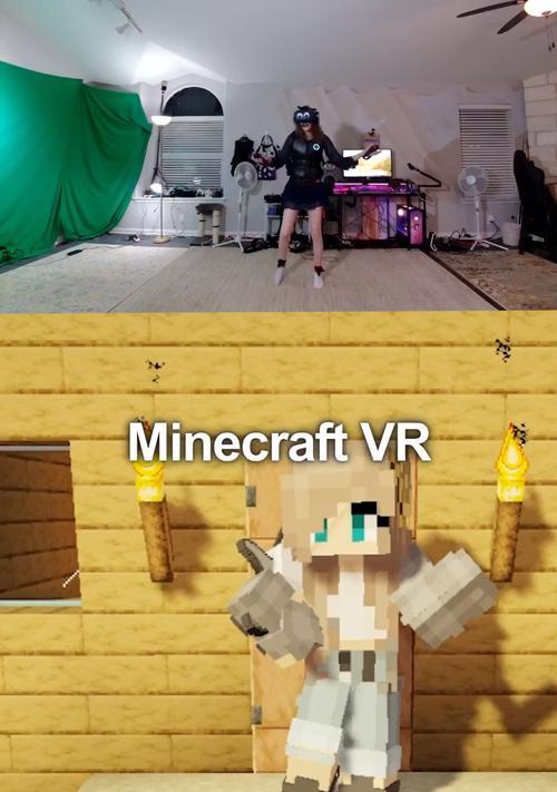 使用VR玩我的世界需要哪些设备？VR体验与传统方式有何不同？