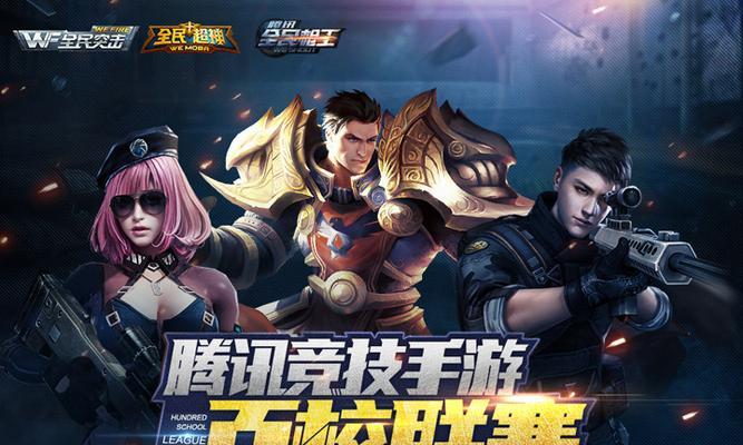 《全民超神》游戏精灵王子出装攻略（玩转精灵王子）
