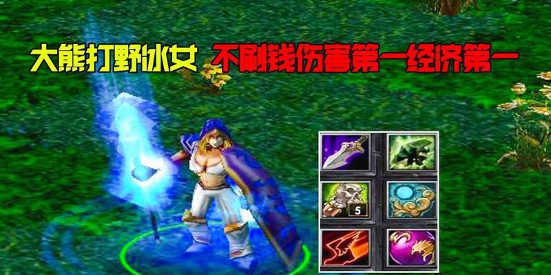 刀塔1皮肤应用方法是什么？