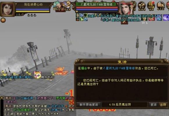 天龙八部OL星宿加点技巧（游戏玩家必备）