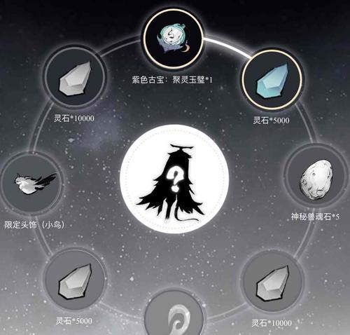 《一念逍遥古宝获取攻略》（探索游戏世界）