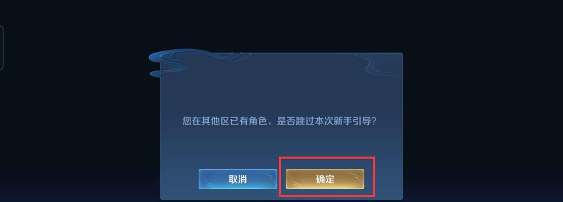 王者荣耀创建小号的步骤是什么？小号创建有何好处？