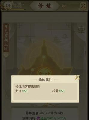 云端问仙命格技能解析——提升游戏实力的必备指南（揭秘云端问仙命格技能的各项特点和应用技巧）
