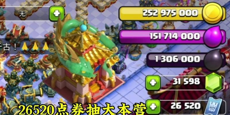 部落冲突中点券秒兵的操作是什么？需要多少点券？