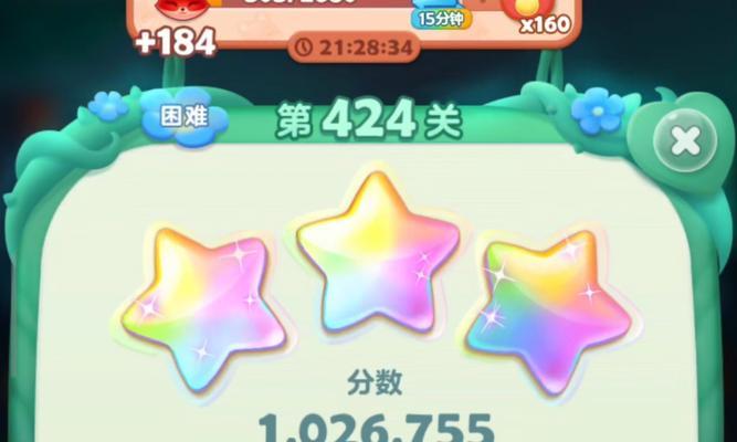 《开心消消乐》第400关通关攻略（快速击败第400关）