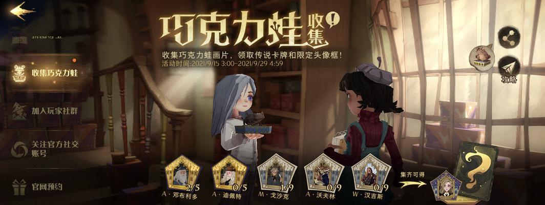 《星座记忆》即将开测，探寻星座秘密的养成手游（揭秘星座之谜）