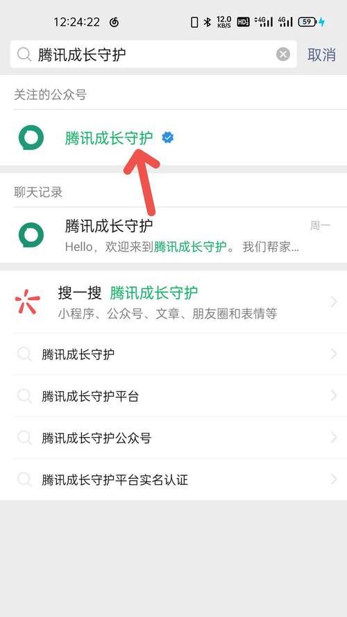 王者荣耀怎么查询哪个区有角色？查询方法是什么？