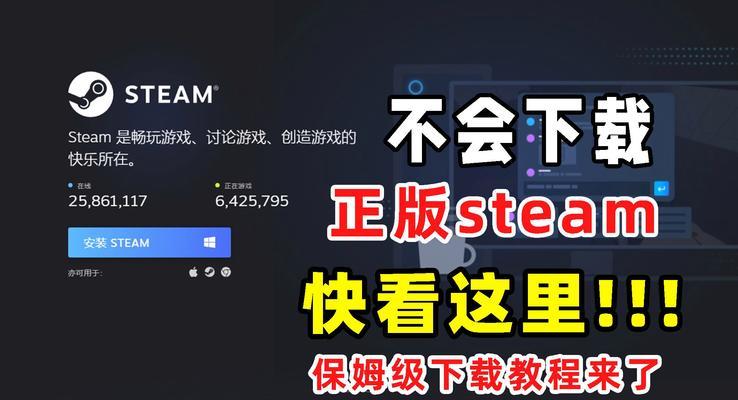 dota2登录steam的步骤是什么？