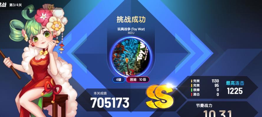 《节奏大师》游戏中最具挑战性的十首歌曲大盘点（掌握《节奏大师》游戏的极限挑战）