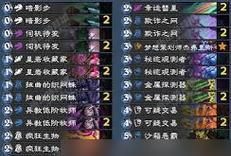 《炉石传说》前排第四名大王术牌组完全搭配攻略