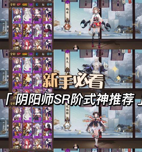 《阴阳师》中快速击败追战兔的技巧是什么？