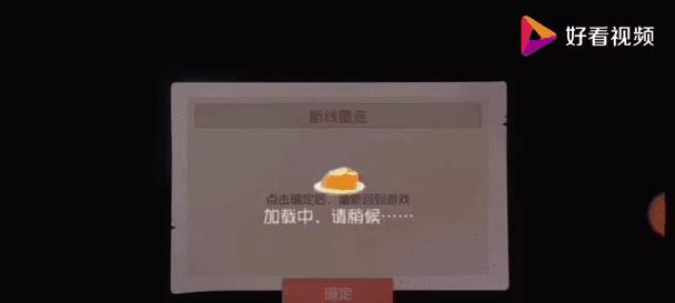 奔跑吧老鼠（速度决胜负）