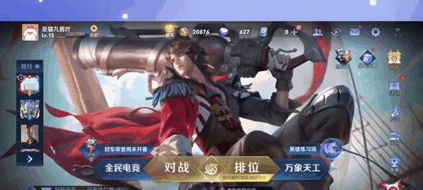 王者荣耀生育模式的设置方法是什么？