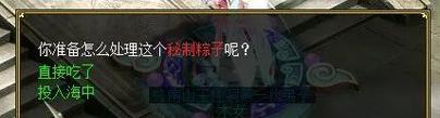《天天炫斗》游戏冰封古堡玩法详解，奖励更丰厚的秘籍揭秘（探索冰封古堡）