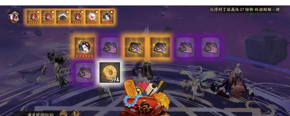 阴阳师神罚魂王副本的通关技巧是什么？