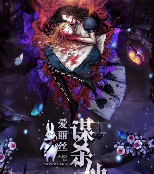 解谜游戏《我是谜遗恨赋》（究竟是谁犯下了谜题之谜？探索真相）