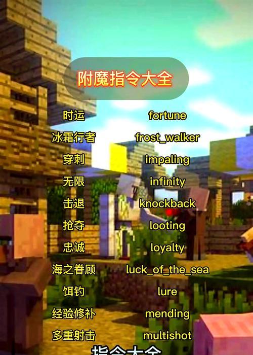 完美世界我的世界重生方法是什么？如何重新开始？