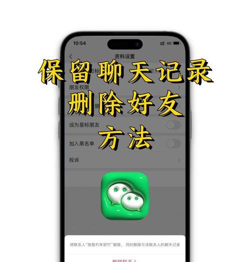 刀塔2如何删除好友聊天记录？删除后有什么影响？