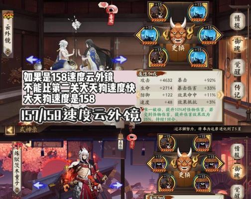 阴阳师殡葬秘境怎么搭配阵容？阵容推荐和策略是什么？