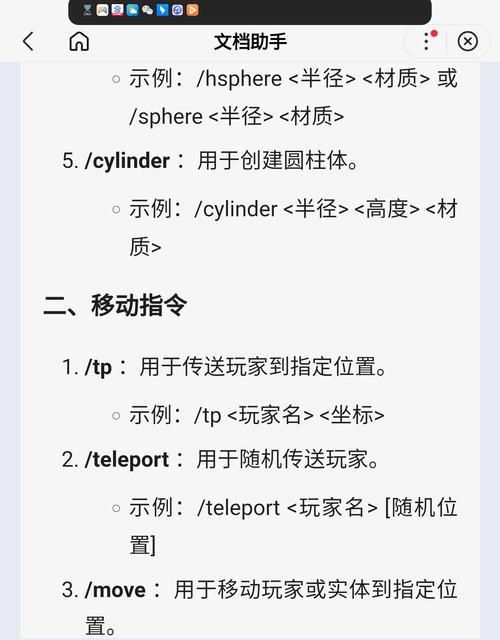 我的世界崩解世界模式如何进入？崩解世界模式的解决方法是什么？
