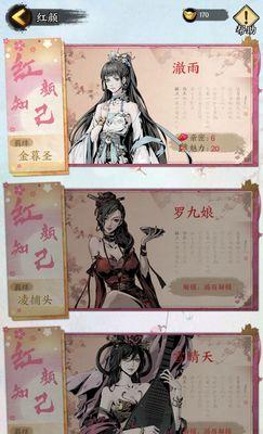《踏马江湖新手快速发展攻略》（探索江湖）