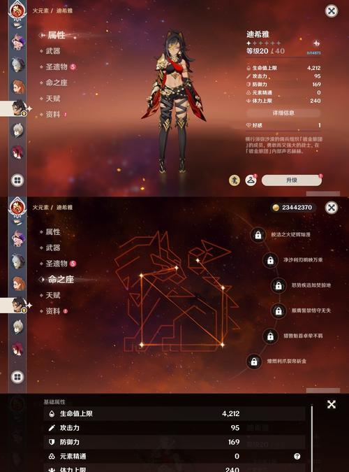 《原神钟离抽卡建议及武器圣遗物指南》（钟离玩家必看）