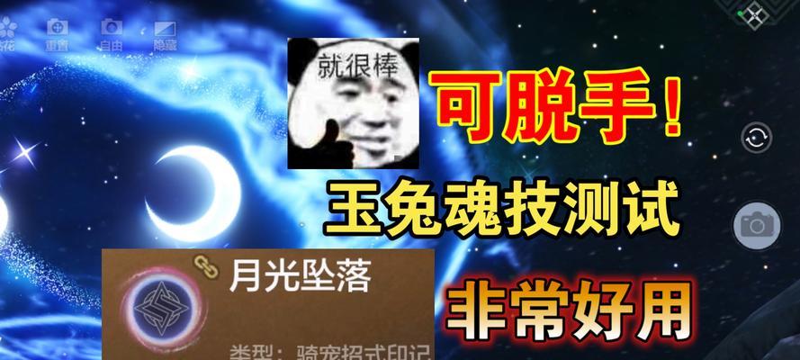 《妄想山海》新手3小时速刷紫装攻略（快速获取紫装的方法和技巧）