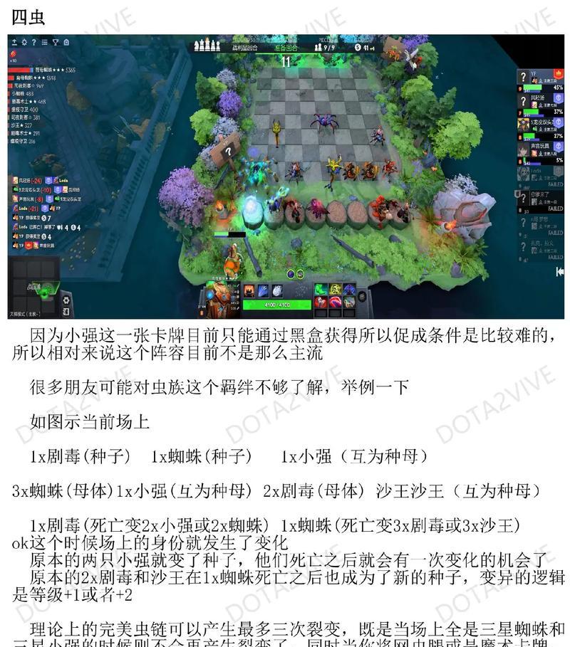 刀塔游戏中如何快速找到自己？