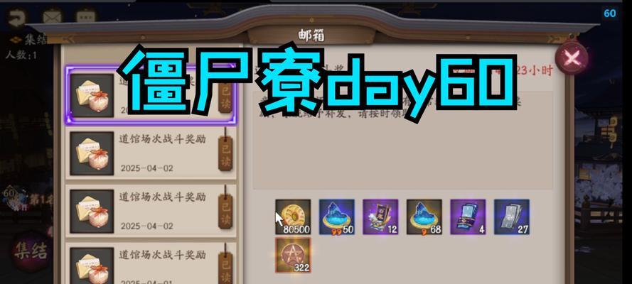 阴阳师寮会玩法是什么？寮会活动有哪些？