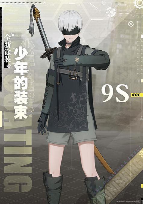 《战双帕弥什》与《尼尔（当2个顶尖游戏相遇）