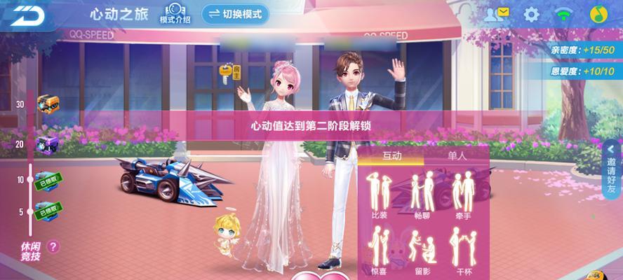 游客模式转qq账号的步骤是什么？