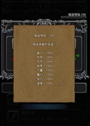 地下城堡战斗技巧攻略——提升你的游戏实力（深入探索地下城堡的技巧和策略）
