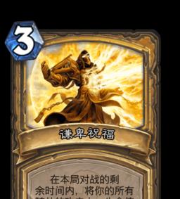 炉石传说铂金卡边框获取条件是什么？如何获得？