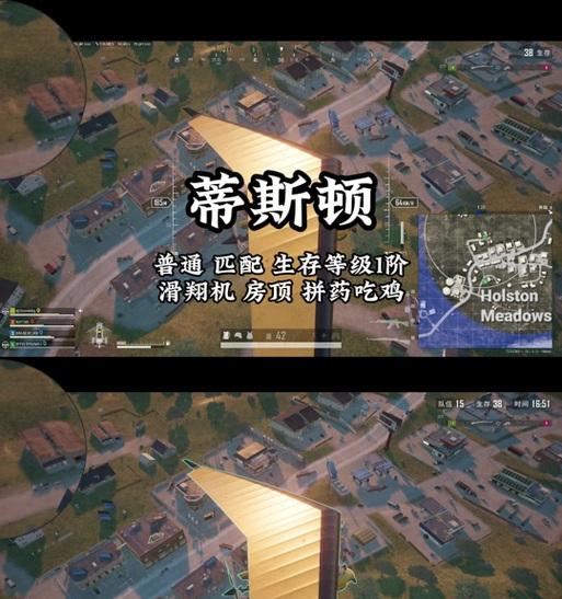 绝地求生房顶战斗技巧是什么？如何有效攻击？