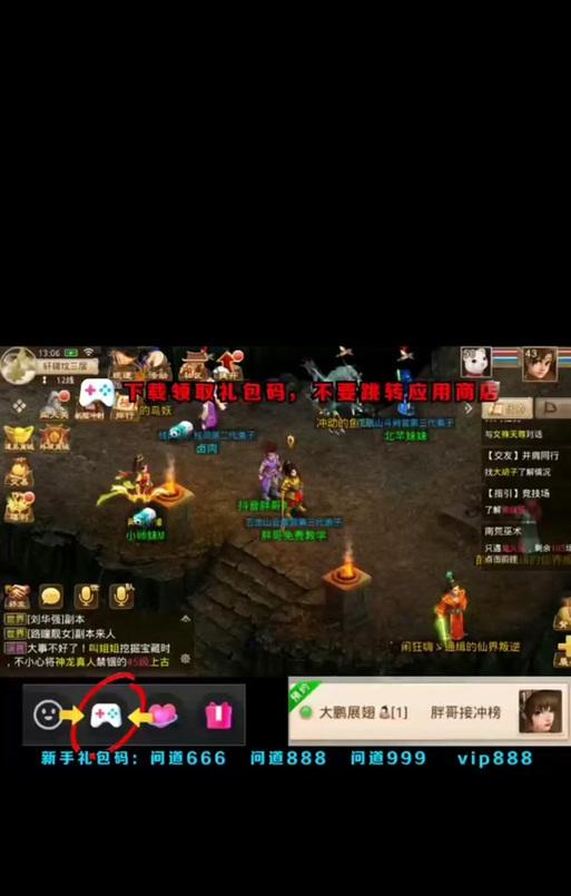 问道双开配置门派装备的步骤是什么？