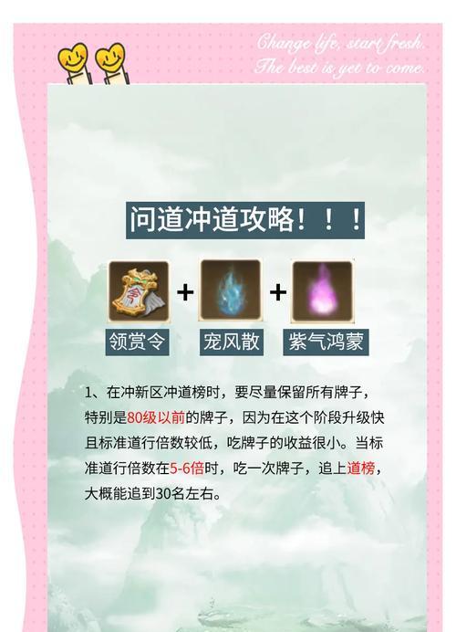 问道怎么把熊变成金色了？金色熊的获取途径是什么？