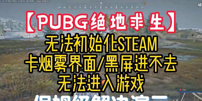 绝地求生人机训练模式为何消失？如何找回训练模式？