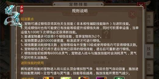 问道端游中领取法宝宝技能的步骤是什么？
