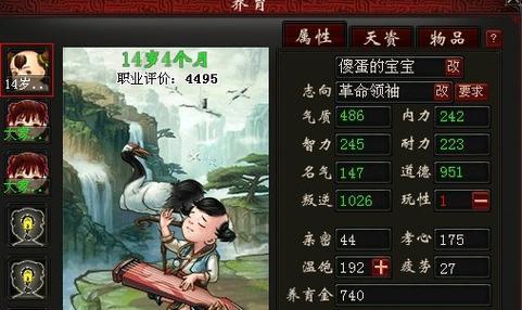 大话西游新版老版孩子区别是什么？