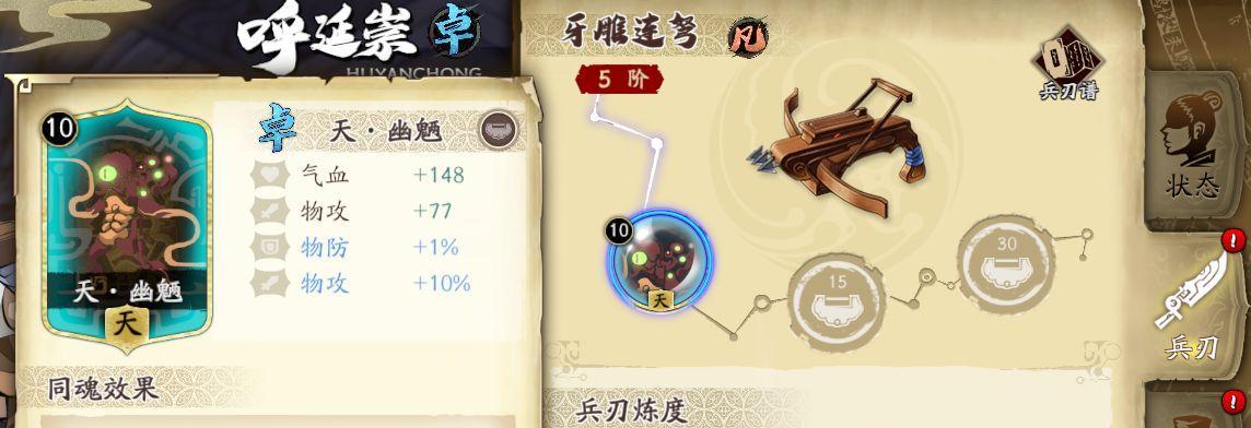 天地劫手游（揭秘隐藏道具）