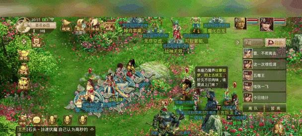 问道怎么搬砖手机版？手机端搬砖的高效方法是什么？