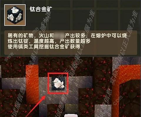 魔兽世界（如何轻松获得90熟透的莲榴）