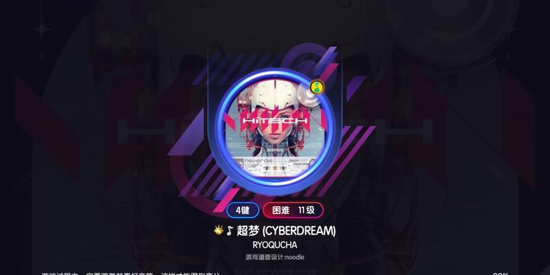 《赛博朋克2077》游戏超梦录制原理解析（探寻超梦录制的科技奥秘）