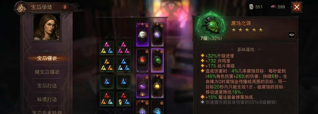 探秘暗黑3中的了望塔（探索暗黑3游戏中最具挑战性的地点）