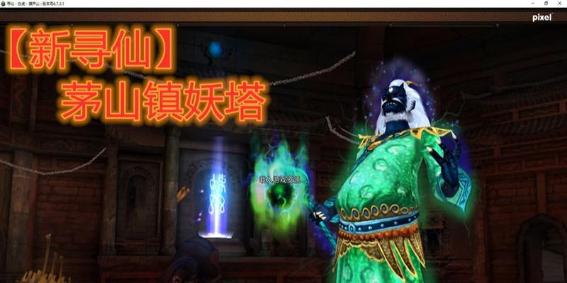 寻仙游戏宝塔镇妖塔入口在哪里？如何进入镇妖塔？