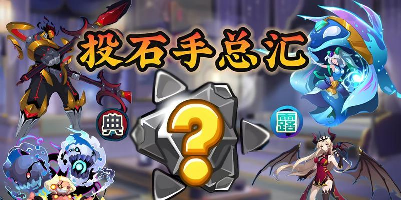 上古石灵战斗策略和技巧是什么？